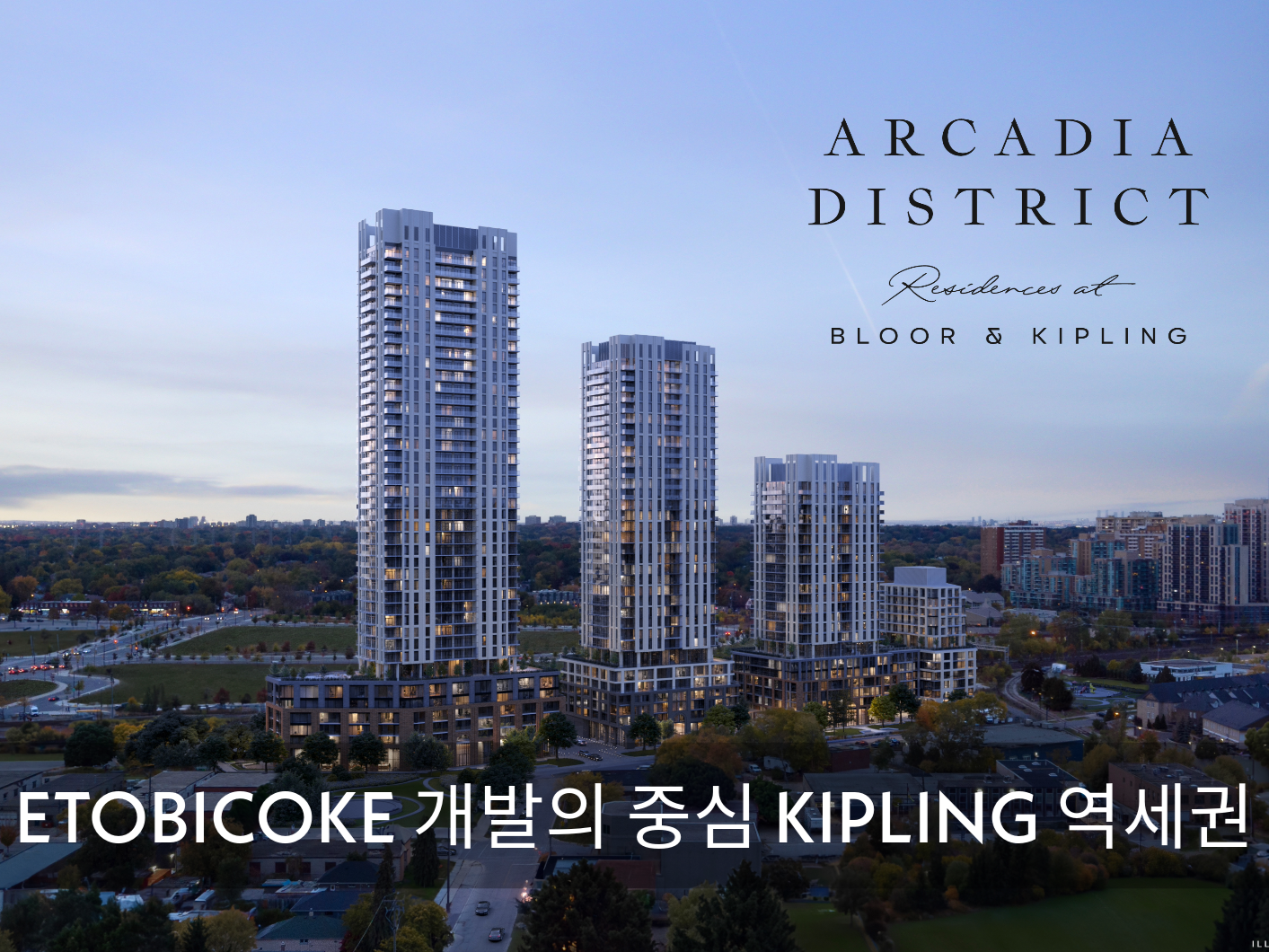 ARCADIA DISTRICT CONDOS, ETOBICOKE