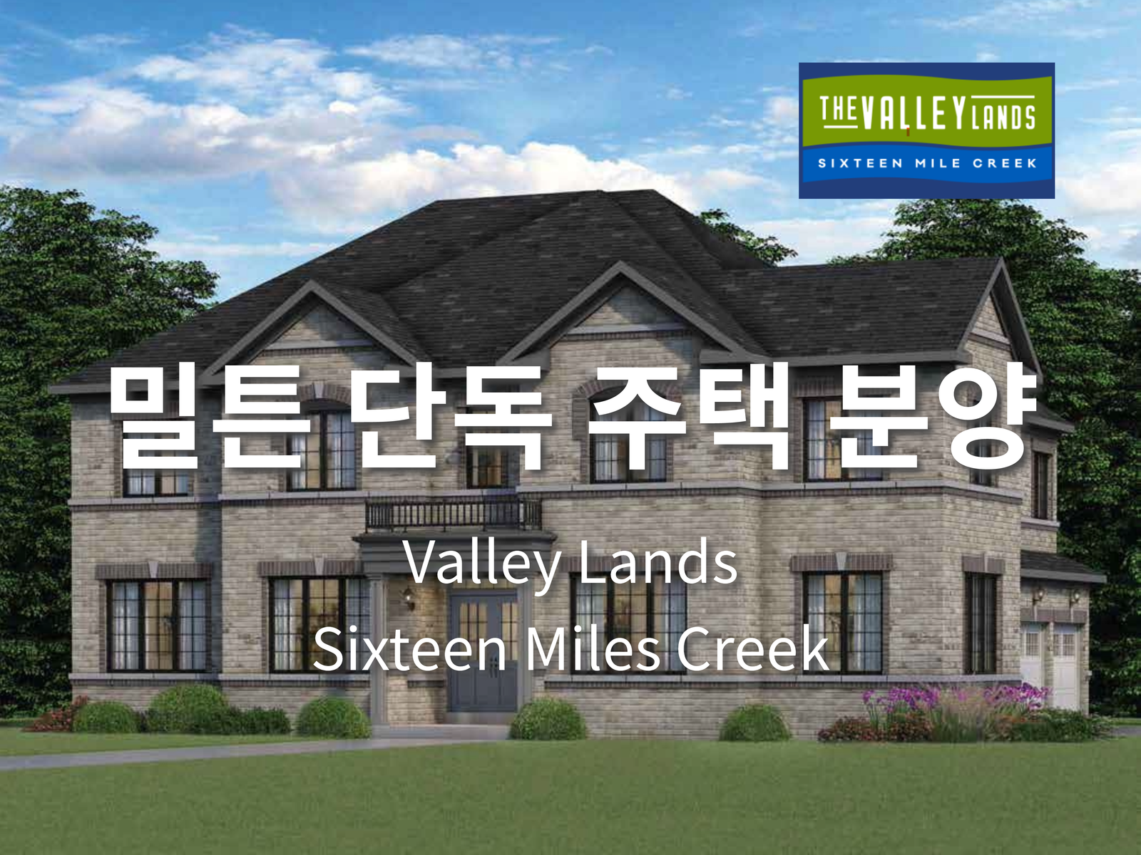 VALLEY LANDS HOMES, MILTON